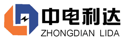 青岛中电利达电子有限公司